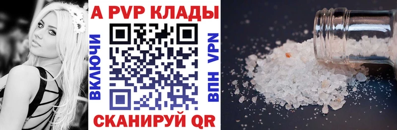Как найти наркотики Плавск Амфетамин  A-PVP  Меф  blacksprut ССЫЛКА  Галлюциногенные грибы  КОКАИН  Канабис  ГАШИШ 