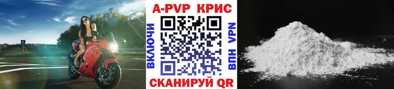 купить   Плавск  МЕГА зеркало  Alfa_PVP кристаллы 