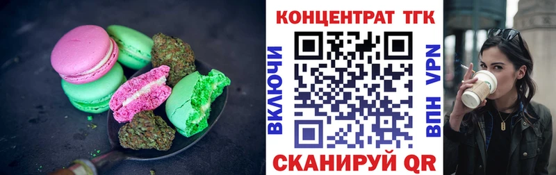 блэк спрут вход  продажа наркотиков  Плавск  shop как зайти  Еда ТГК марихуана 