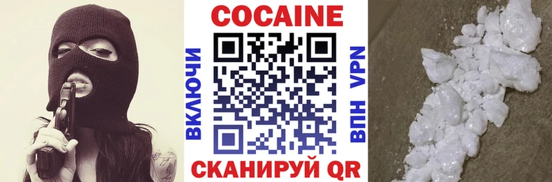 kraken как зайти  Плавск  Cocaine Колумбийский 