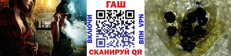 ГАШ 40% ТГК  Плавск 
