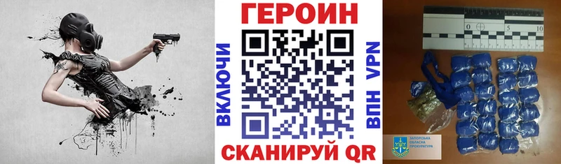 Героин афганец  площадка клад  Плавск  закладки 
