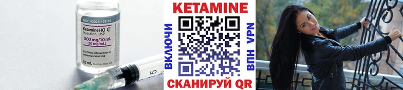 Кетамин VHQ  гидра   Плавск 