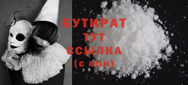 прущий лед Абдулино