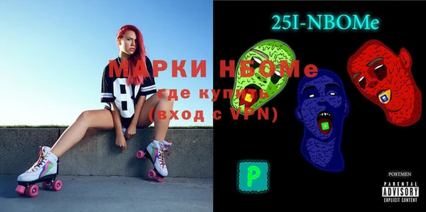 2c-b Алексин