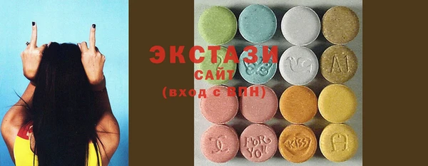 тгк Зеленодольск