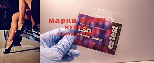 прущий лед Абдулино