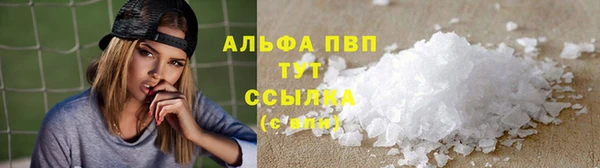 прущий лед Абдулино
