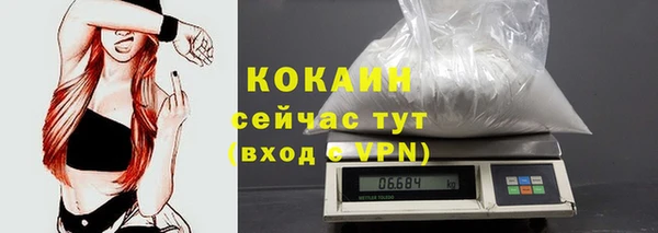 прущий лед Абдулино