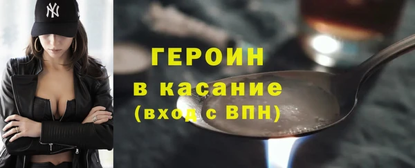 прущий лед Абдулино