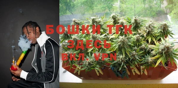 mdpv Алексеевка