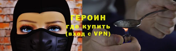 PSILOCYBIN Абаза