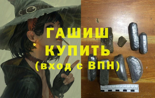 PSILOCYBIN Абаза