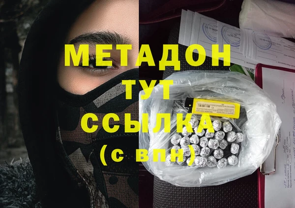 PSILOCYBIN Абаза