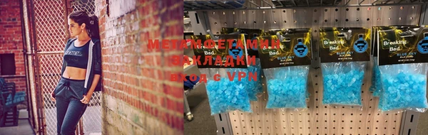 синтетический гашиш Абинск