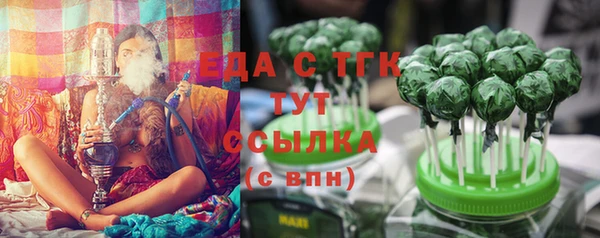 синтетический гашиш Абинск