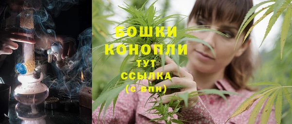 синтетический гашиш Абинск