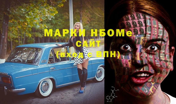 2c-b Алексин