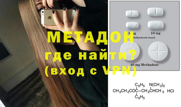 mdpv Алексеевка
