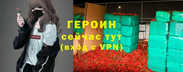 синтетический гашиш Абинск