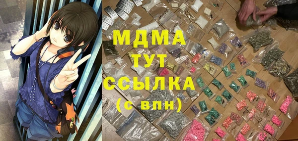 mdpv Алексеевка