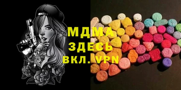 таблы Зеленокумск