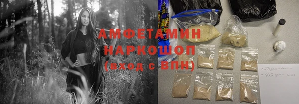 соль курить ск Алзамай