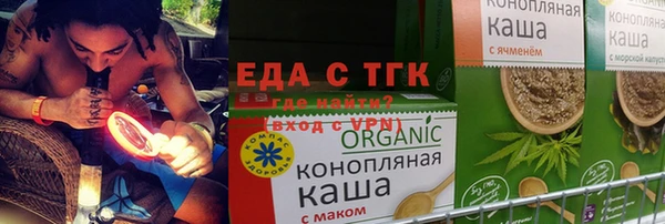 прущий лед Абдулино