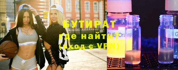 синтетический гашиш Абинск