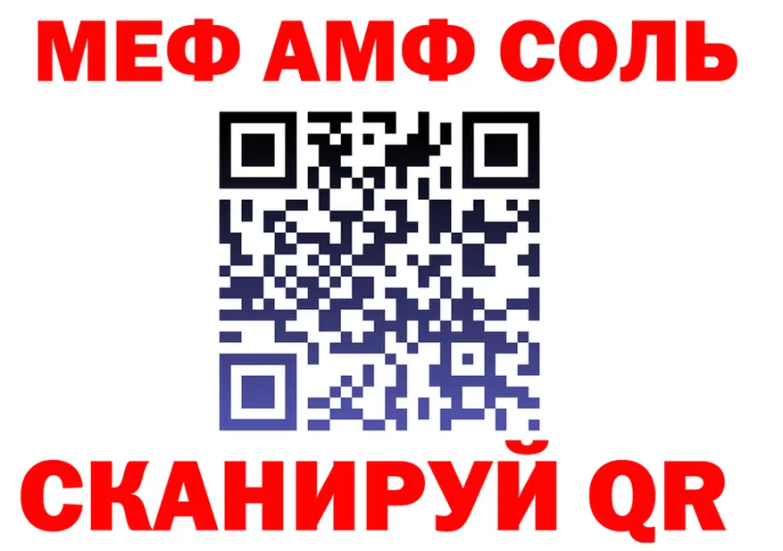 АМФ VHQ зеркало мориарти ОМГ ОМГ Плавск