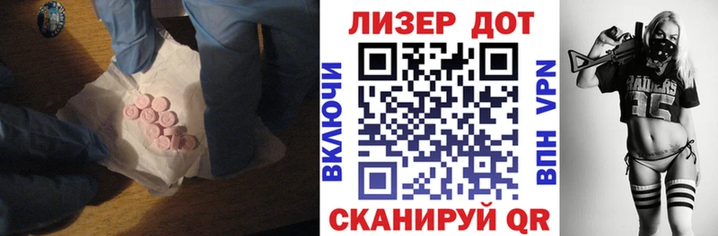 ЛСД экстази кислота  дарнет шоп  ОМГ ОМГ рабочий сайт  Плавск 