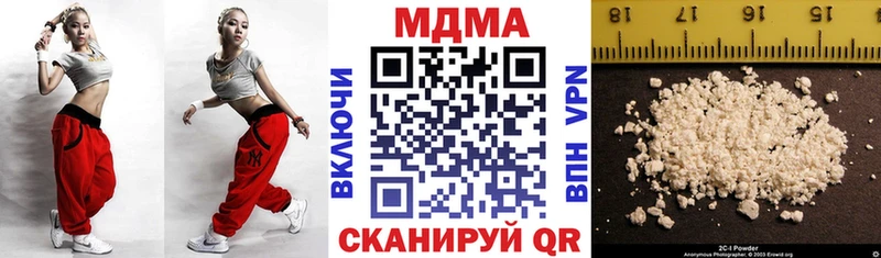 mega как зайти  Плавск  MDMA crystal 