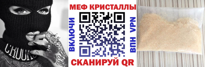 МЕФ mephedrone  OMG tor  Плавск 