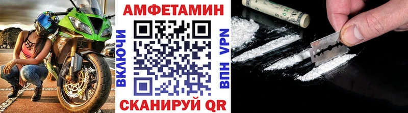 МЕТАМФЕТАМИН мет  Плавск 