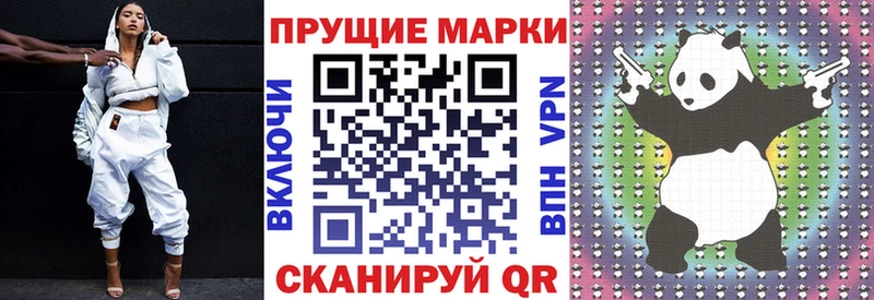 Марки NBOMe 1,5мг  Плавск 
