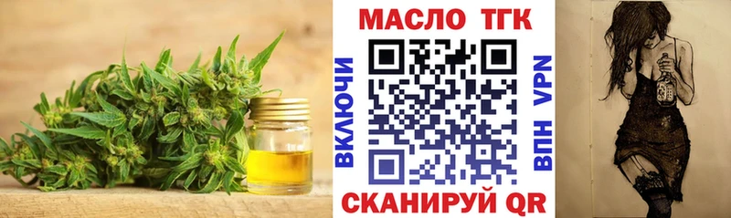 ТГК Wax  что такое   Плавск 