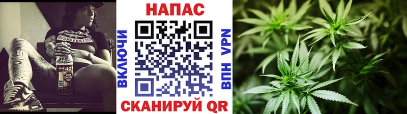 МАРИХУАНА OG Kush  Плавск 